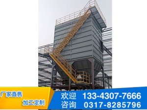 布袋除尘器1