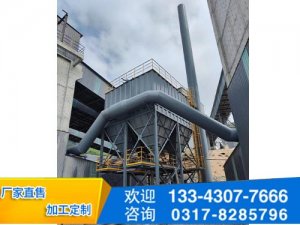 布袋除尘器2