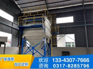 塑烧板除尘器1