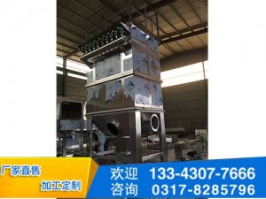 塑烧板除尘器3